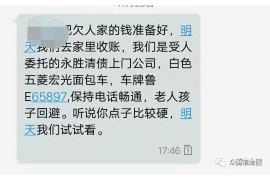 沁源商账追讨清欠服务